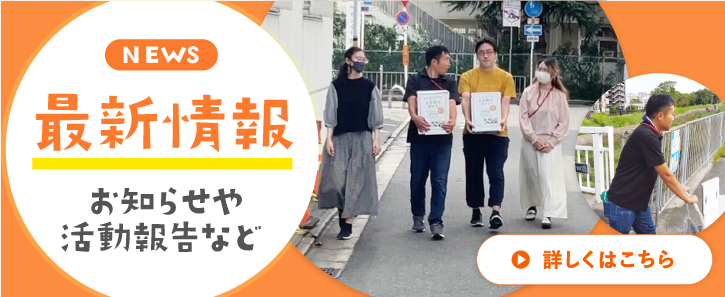 読み終えた本で命と未来を守る